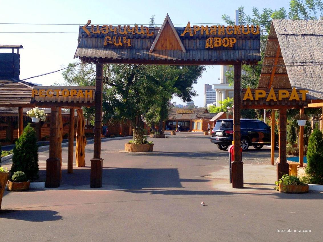 Gagarinsky In Arcadia
